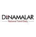 Dinamalar