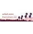 Thamizham